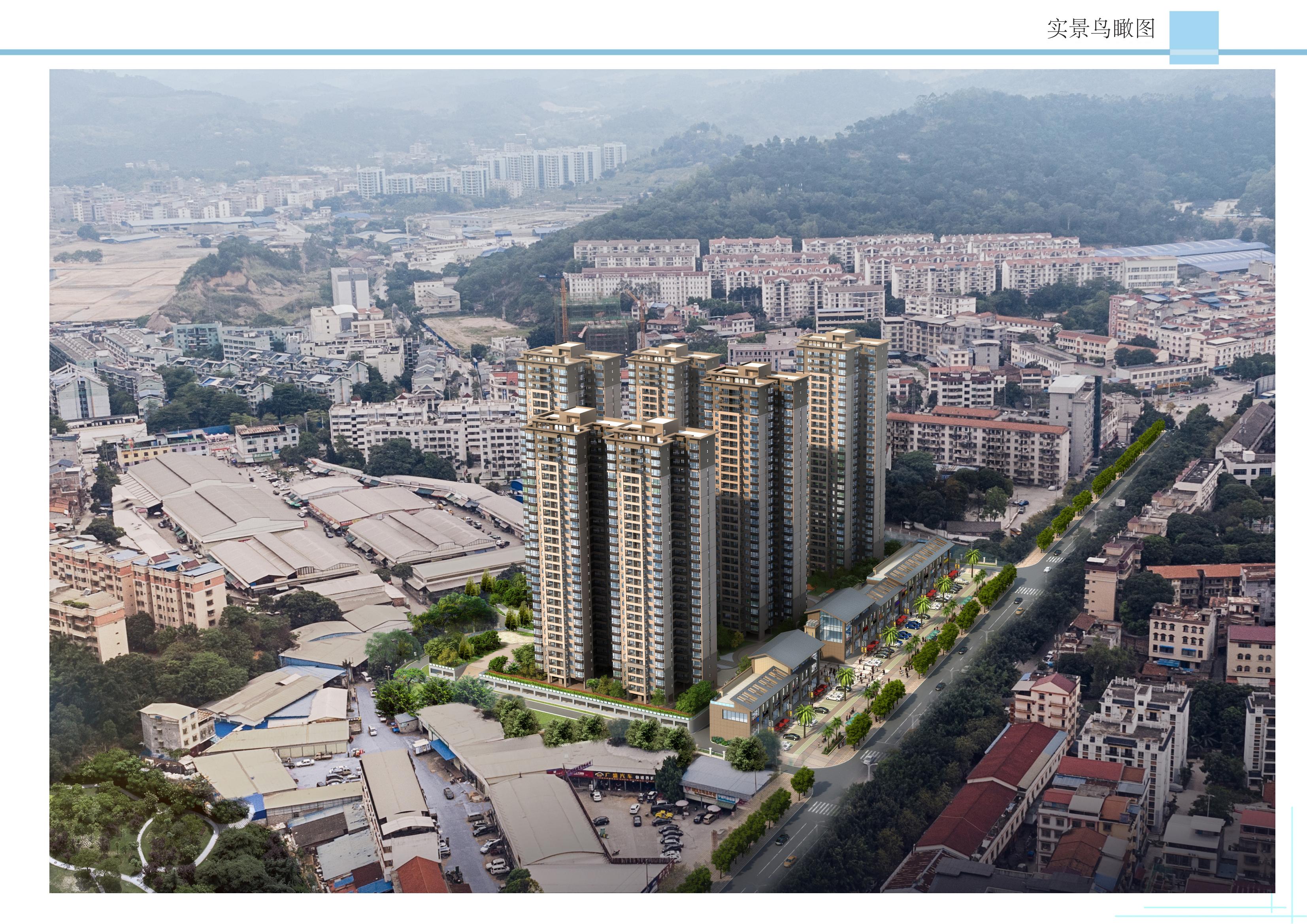 百色市右江區(qū)城西片區(qū)棚戶區(qū)改造項目A 地塊——1、2#樓_10