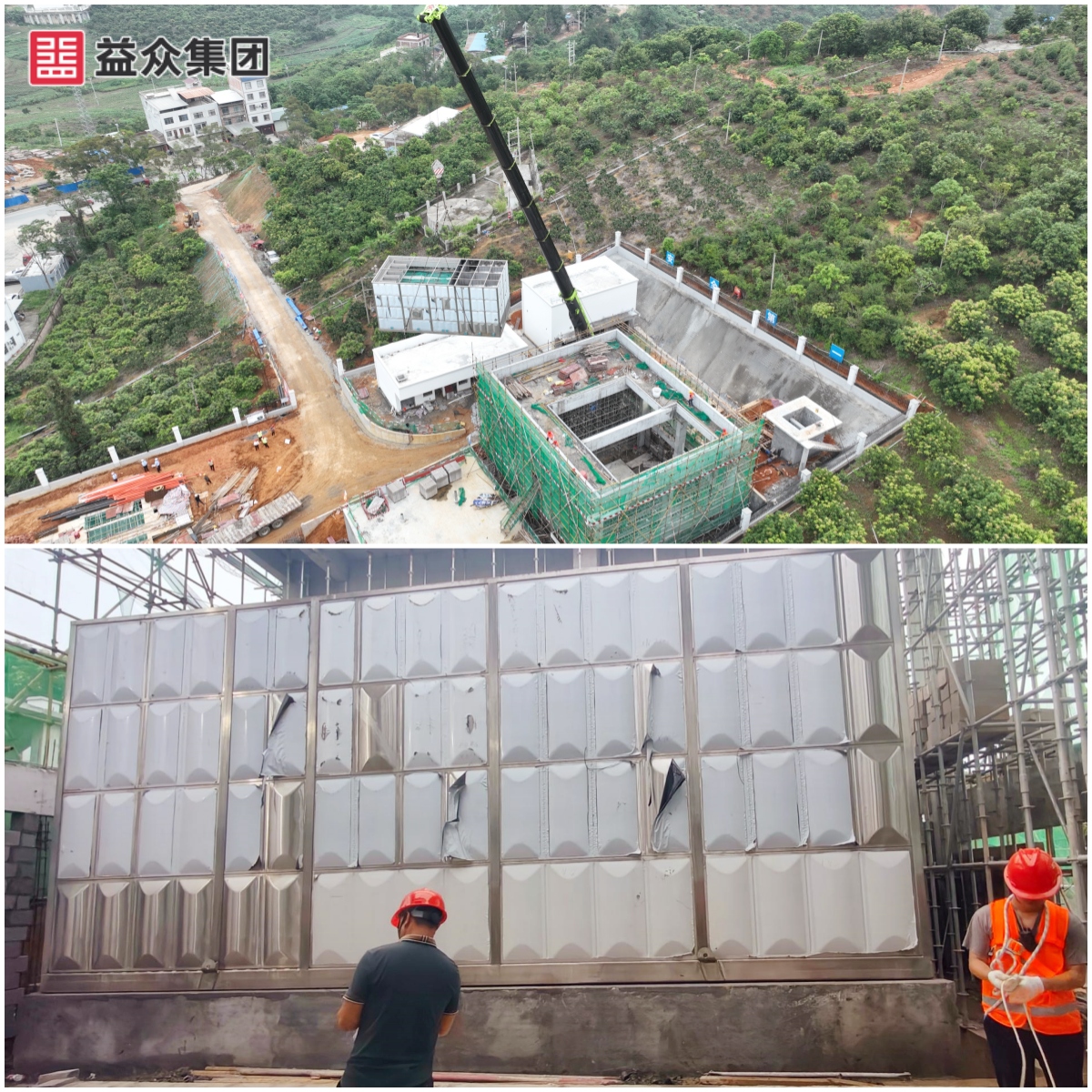 廠區(qū)設(shè)備完成一體化凈水設(shè)備過濾池、絮凝沉淀池箱體安裝圖-拼圖